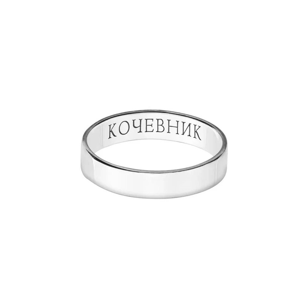 Сет: подвеска и кольцо NOMAD
