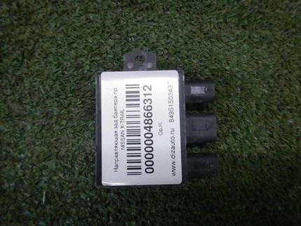 Блок управления багажника Smart Opener BMW X5 G05 (2018-н.в.)