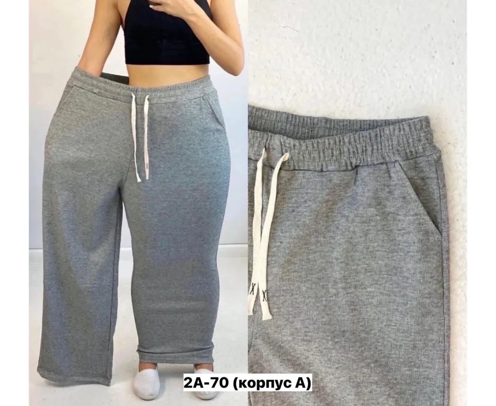 Брюки 2592358 Fabrika