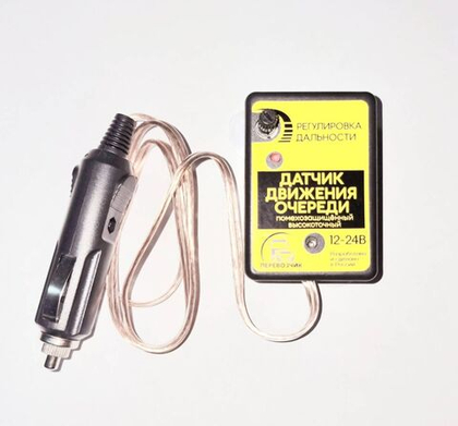 Датчик колейки (движения очереди)