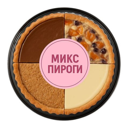 Пирог Микс Ержанова