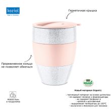 Городская пластиковая термокружка Aroma to go 2.0 Organic 3589669, 400 мл, розовый