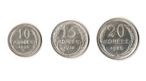 Набор монет 20, 15, 10 копеек 1928 г. 3 шт UNC