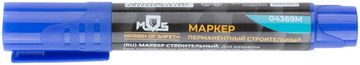 Маркер перманентный строительный, синий