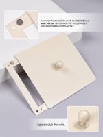 Люк Ревизионный с ручкой 200х200 Бежевый