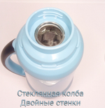 Термос Mallony Pratico 005504 (1л.2чашки)