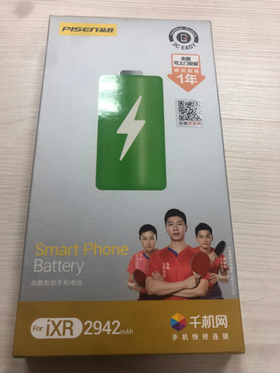 Аккумулятор для Apple iPhone Xr (Pisen)