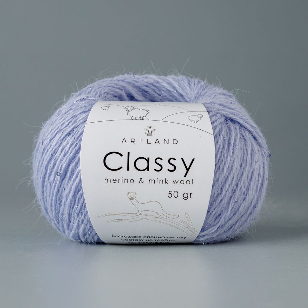 Classy, пряжа с люрексом и пайетками, шелк-5%, мериносовая шерсть-20%, нейлон-30%, норка-45%, 50 гр, 240 м, голубая даль