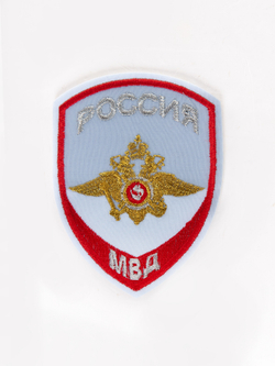 Шеврон вышитый БлокПОСТ "Россия МВД" (светло-голубой) нового образца 100*75 мм