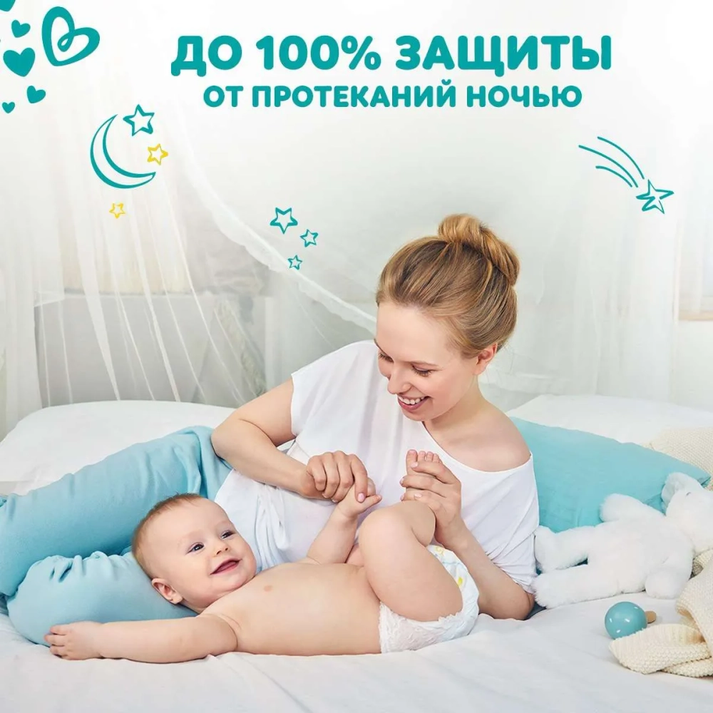 Трусики-подгузники Pampers Pants 4 46шт