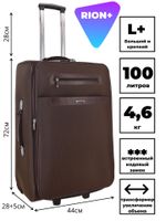Чемодан 458-2 / 26 дюймов