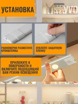 VVO Настенно-потолочный светильник, 3 Вт