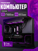 Игровой компьютер / RYZEN 7 7800X3D / NVIDIA RTX5080 / 32GB / DDR5 / SSD 2 ТБ / Windows 11 Pro