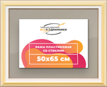 Рамка 50x65 для постера и фотографий RPS0940858-04