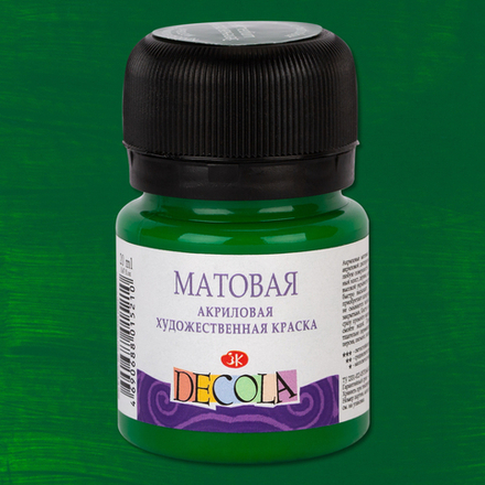 Декола акрил матовый банка 20 мл Зеленая средняя
