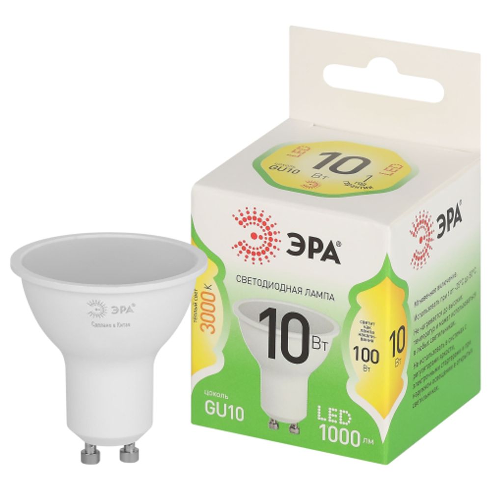 Лампа светодиодная ЭРА GREEN LINE LED MR16-10W-830-GU10 GL 10Вт софит теплый свет GU10
