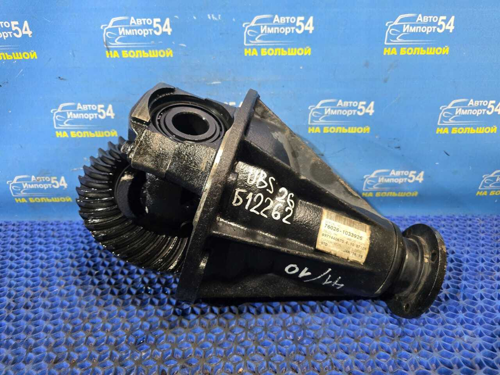 Редуктор заднего моста ISUZU BIGHORN 1998-2002