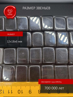 Четки перекидные 12 бусин черные