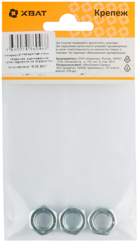 Гайка оцинкованная DIN 934 М10 (фасовка 3 шт.)