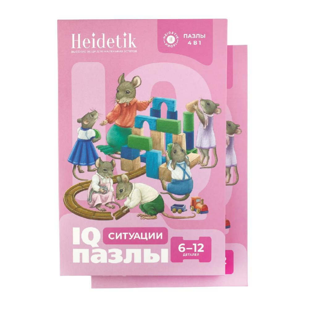 IQ пазл 4 в 1 ситуации 6/12, Heidetik