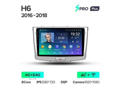 Магнитола Teyes SPRO Plus 4-64 Haval H6 2016 — 2018 10.2"