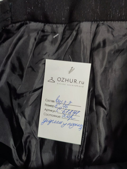 Брюки строгие 46 размер