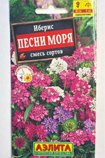 Иберис Песни моря, смесь 0,1 г СМЦ-239