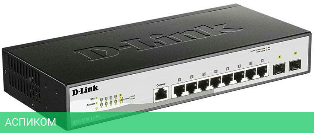 Коммутатор D-Link DGS-1210-10/ME/B2A