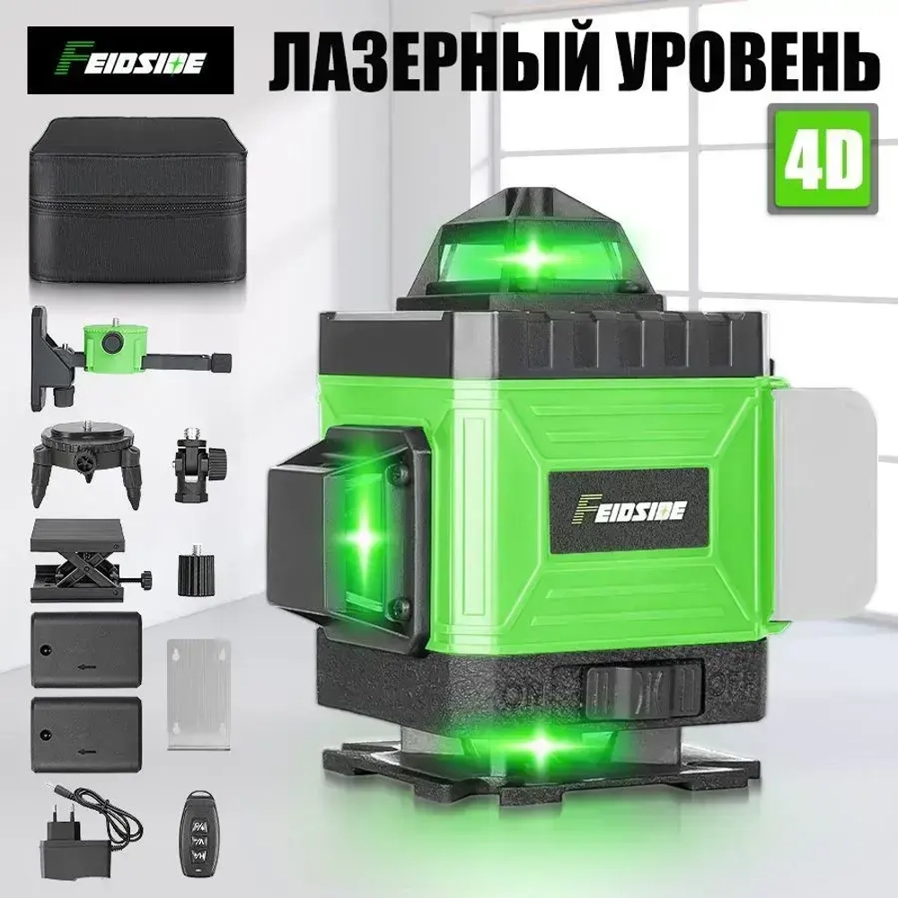 Лазерный уровень нивелир 4D/16 линий