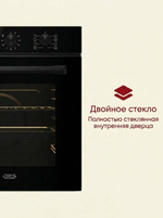 электрическая духовка O 526 S