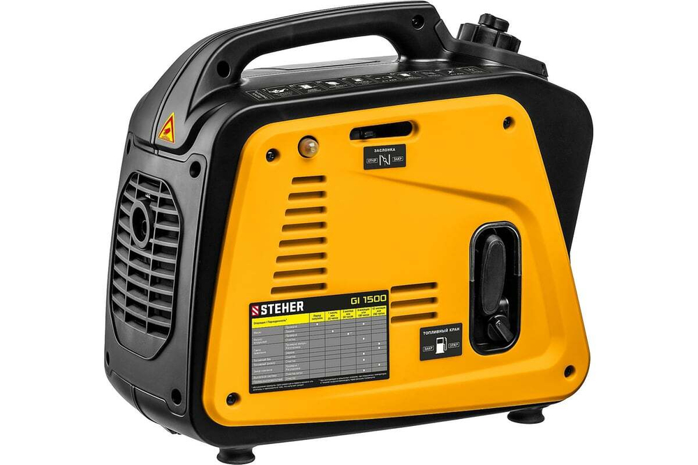 Инверторный генератор (1.2 кВт) STEHER (GI-1500)
