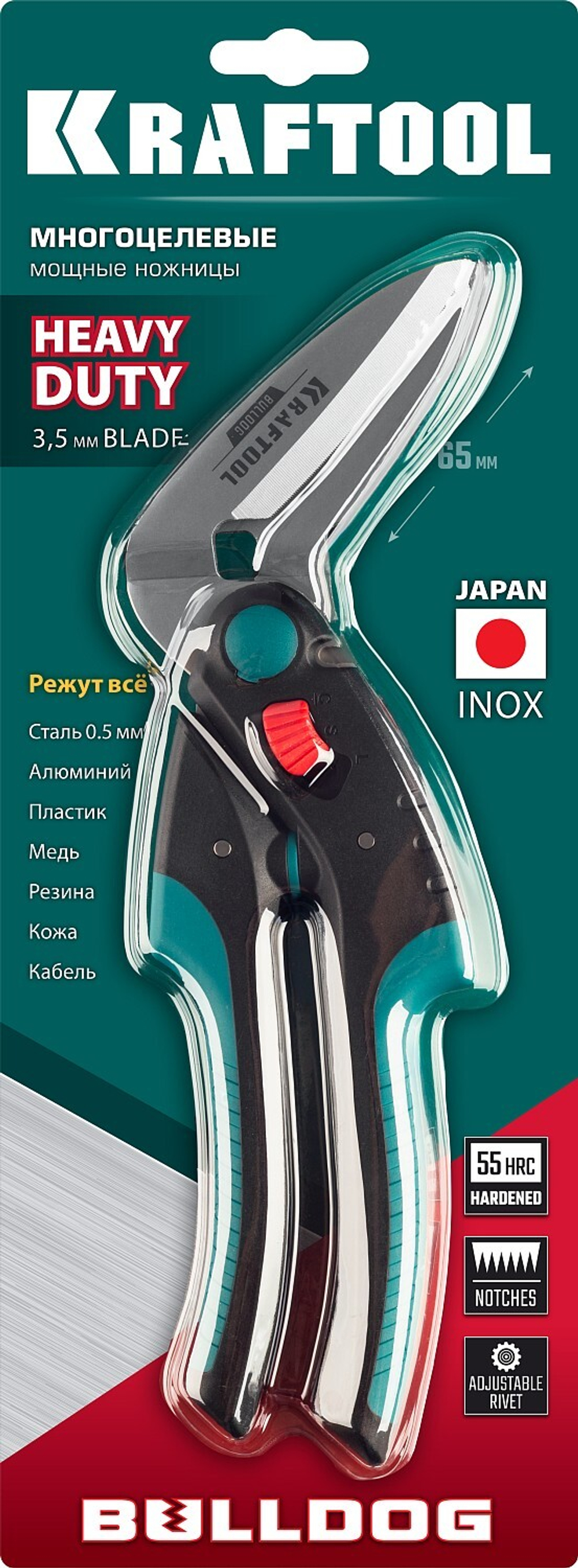 KRAFTOOL BULLDOG, 250 мм, многофункциональные прямые технические ножницы (23203)