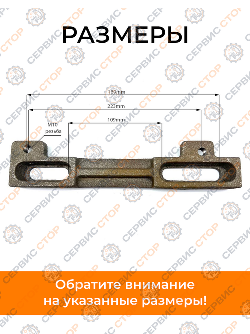 Кронштейн (крепление) двигателя задний R180 180N