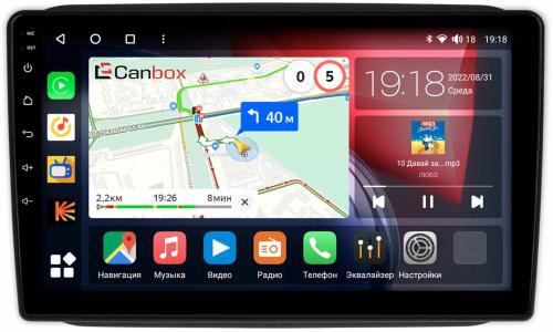 Магнитола для Skoda Fabia 2007-2014 - Canbox 1089 Qled, Android 10, Быстрая, SIM-слот