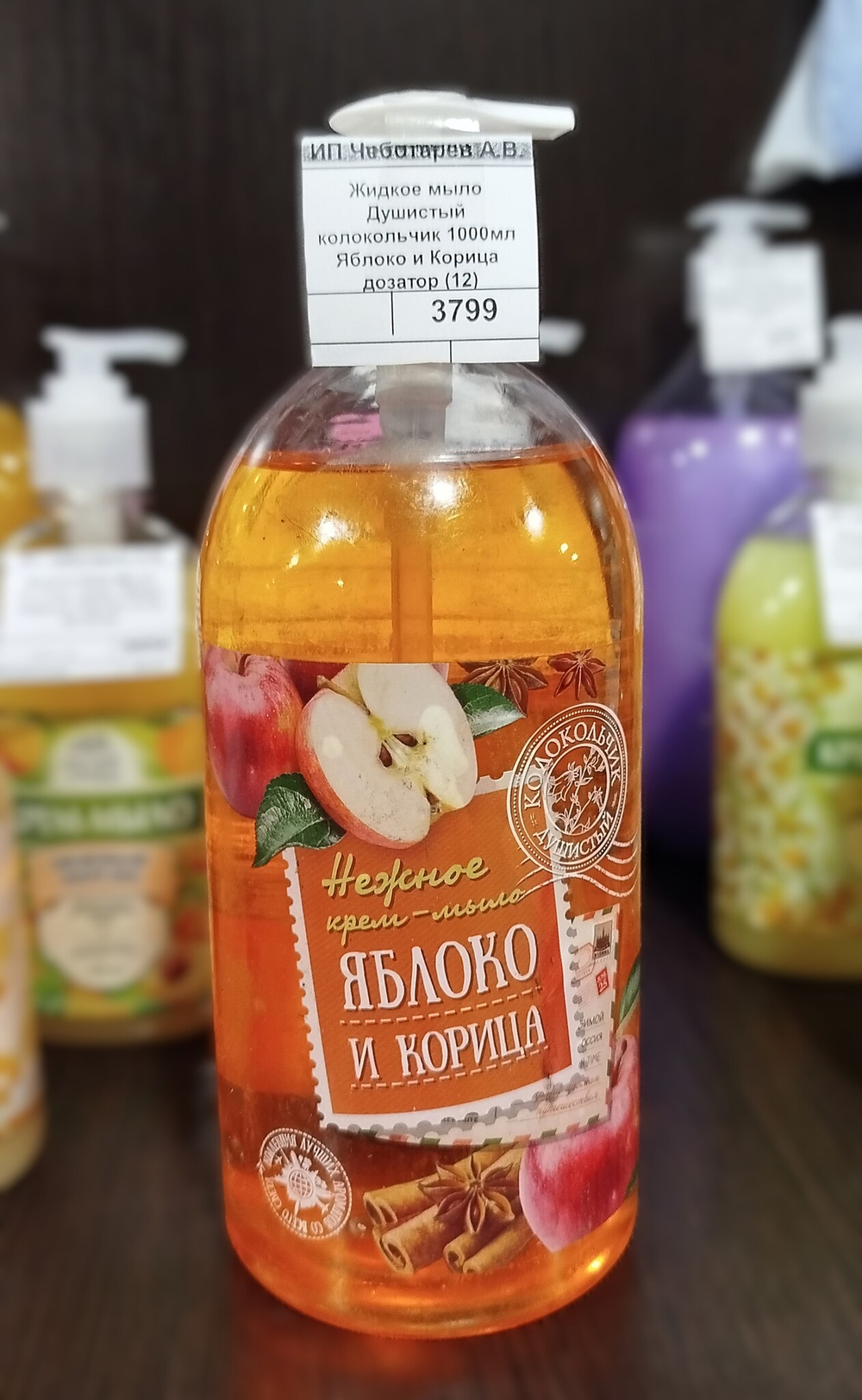 Жидкое мыло Душистый колокольчик 1000мл Яблоко и Корица дозатор (12)