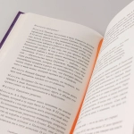 Сирийские мистики о любви, страхе, гневе и радости