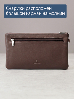 820 R - Портмоне-клатч с RFID защитой