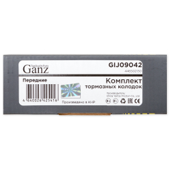 Колодки передние TOYOTA Cor 1.4-1.8 2000 GANZ GIJ09042