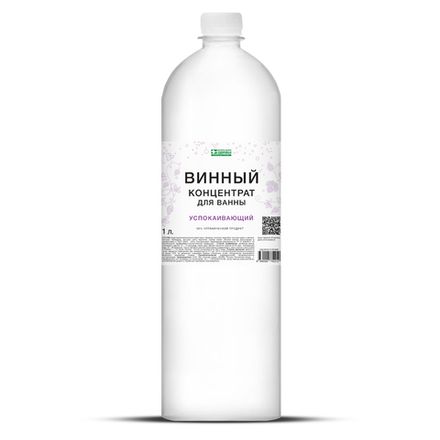 Винный концентрат для ванны «Успокаивающий»