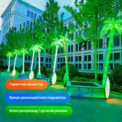 Банджи-батут «Тропический рай», 1-местный, 2×2×4 м