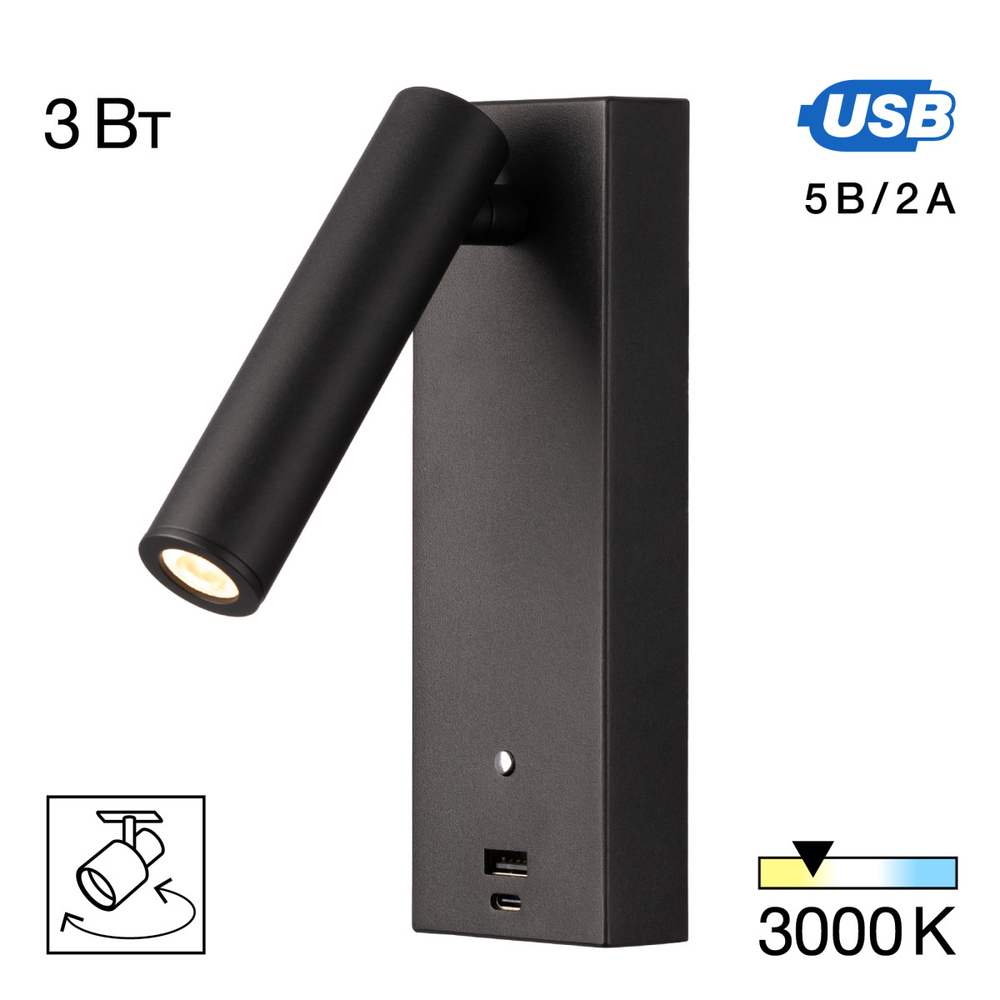 Настенный светодиодный светильник Citilux Декарт CL704431