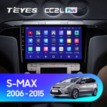 Teyes CC2L Plus 9" для Ford S-MAX 2006-2015