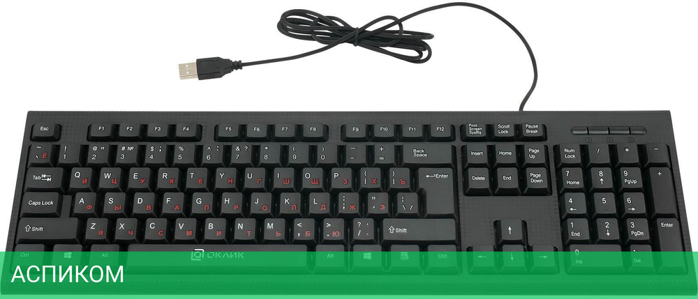 Набор периферии Oklick 630M черный (1091260)