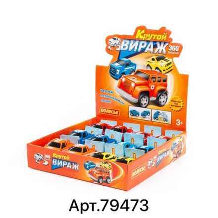 "Крутой Вираж", автомобиль инерционный (дисплей №1)