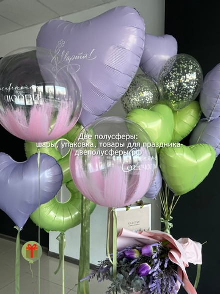 Набор шаров 8 марта