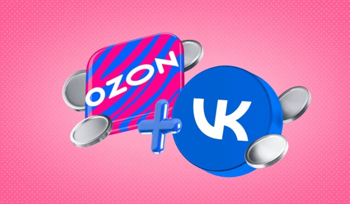 Ozon и ВКонтакте запускают инструмент для продвижения товаров через блогеров