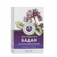 Бадан толстолистный, 50 гр., Алфит Плюс