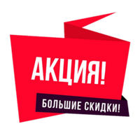 Акции