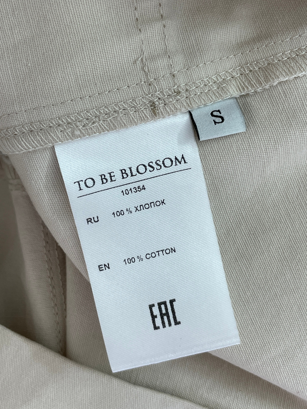Платье To be Blossom