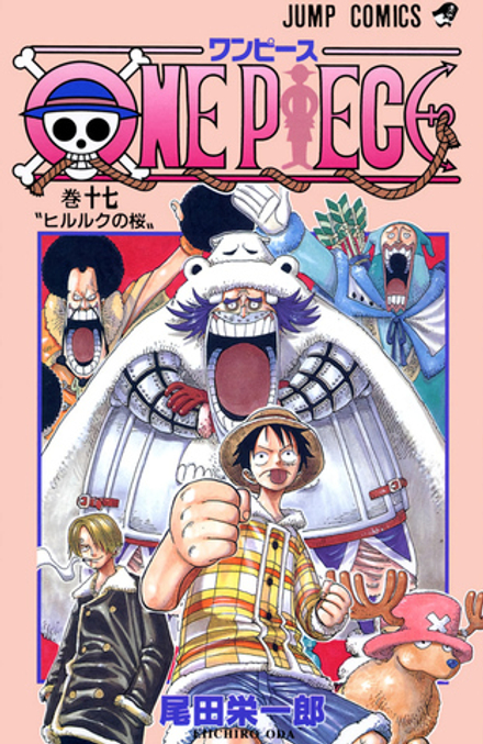 Манга One Piece на японском. Том 17